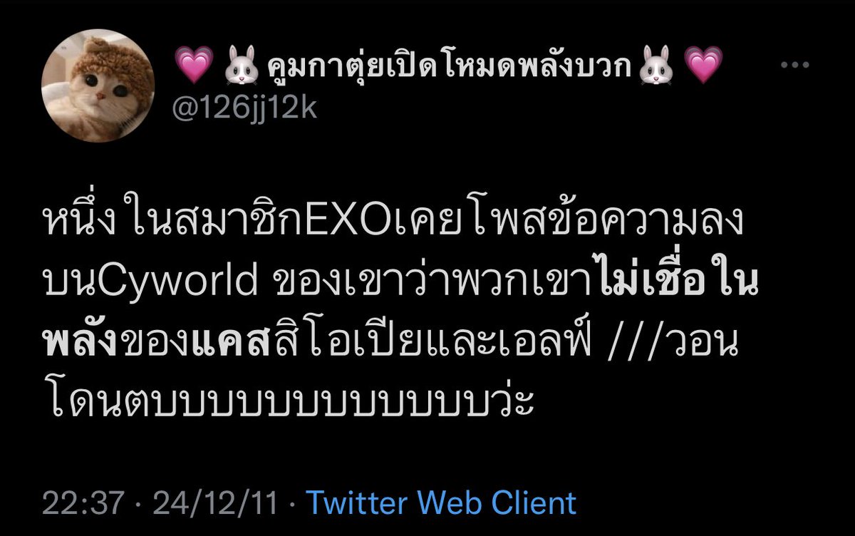 notfoundvviyd's tweet photo. มาค่ะพี่แอ๋ว ทราบแล้วค่ะว่าคุณพี่โสตัสโสใจเลือดชมพูพากันไม่ชอบอซตั้งแต่เพิ่งจะเปิดตัวสมาชิกคนแรกของวงเพราะอะไร กุสรุปให้สั้นๆ เชื่อเฟคนิวส์ ขอบคุณค่ะ https://t.co/wdbYZbIHKF