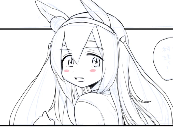 進捗～ 