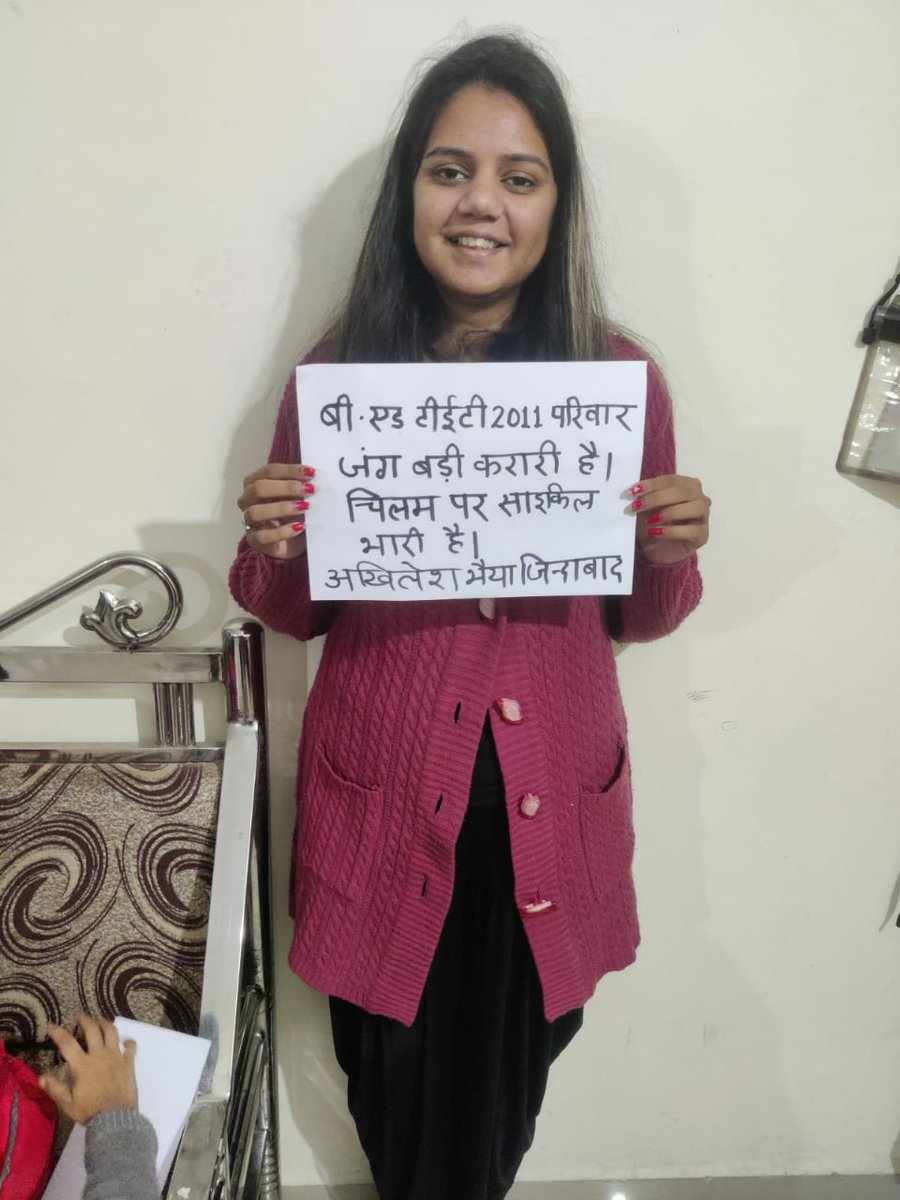 #BEdTET2011_UP_मे_अखिलेश
<a href="/yadavakhilesh/">Akhilesh Yadav</a>
<a href="/dimpleyadav/">Dimple Yadav</a>
<a href="/UDhakre/">Udaiveersingh</a>
<a href="/BhadauriyaAnand/">Anand Bhadauria</a>
<a href="/juhiesingh/">Juhie Singh</a>
<a href="/profamishra/">Prof. Abhishek Mishra</a>
<a href="/proframgopalya1/">Prof. Ram Gopal Yadav</a>
 <a href="/jayantrld/">Jayant Singh</a>
<a href="/oprajbhar/">Om Prakash Rajbhar</a>
<a href="/shivpalsinghyad/">Shivpal Singh Yadav</a>
<a href="/samajwadiparty/">Samajwadi Party</a> <a href="/MediaCellSP/">Samajwadi Party Media Cell</a>