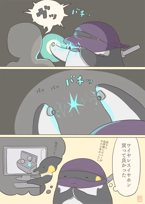 令和最新版 