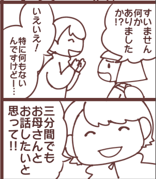 漫画今日は上げたかったんだけどタイムアップ。。。明日は上げられたらいいなぁ。週末は不登校漫画描くぞ。おやすみなさい! 
