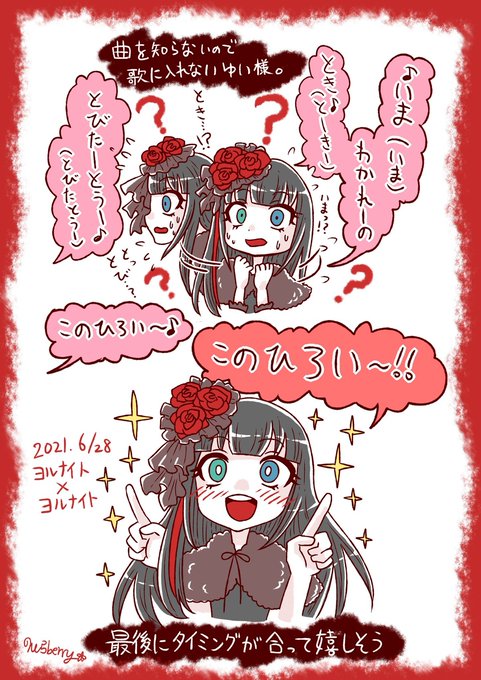 デンカレのtwitterイラスト検索結果