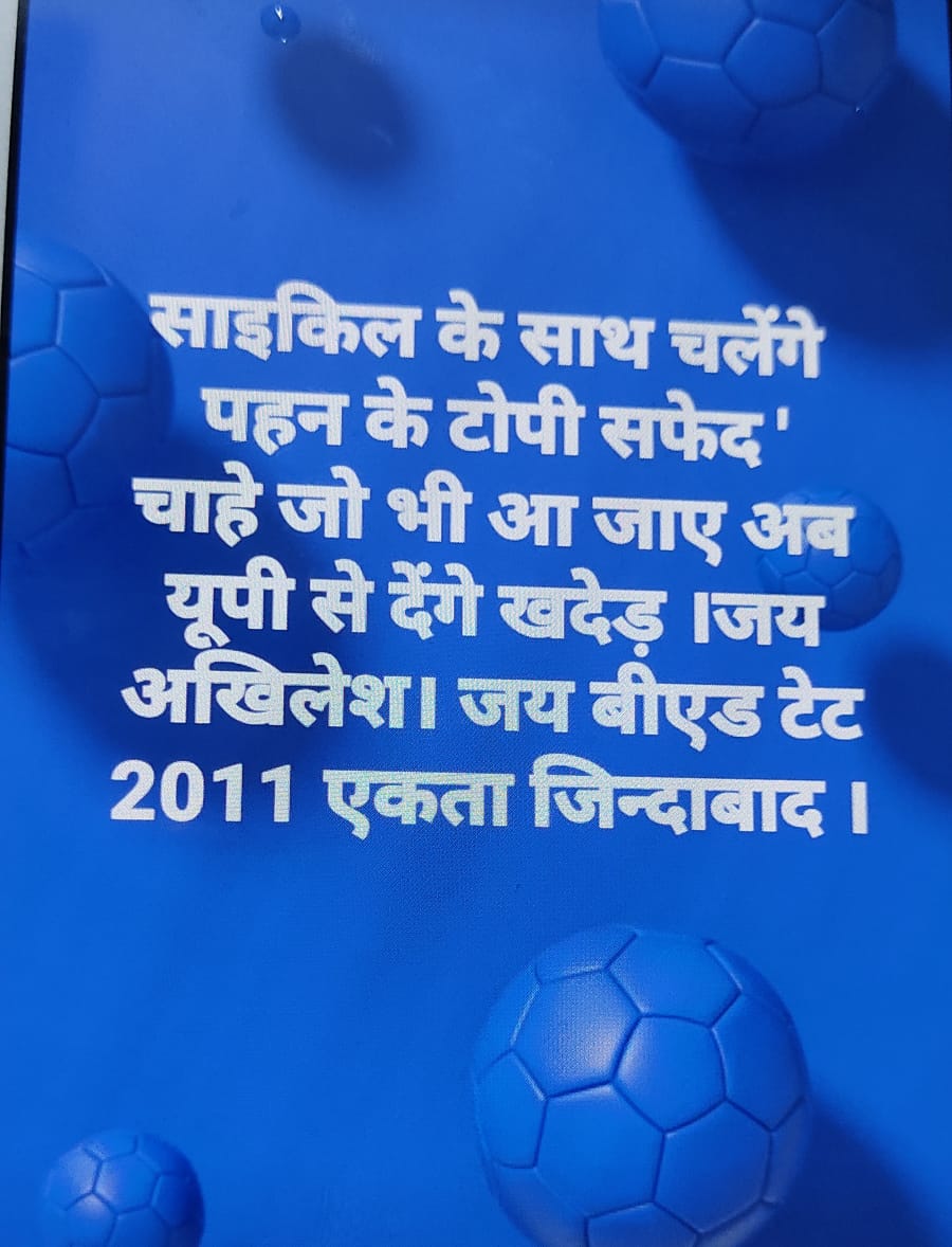 #BEdTET2011_UP_मे_अखिलेश
अखिलेश भइया जिंदाबाद,
समाजवादी पार्टी जिंदाबाद |
(बीएड टेट 2011परिवार)
सफेद टोपी जिंदाबाद 
<a href="/yadavakhilesh/">Akhilesh Yadav</a> 
<a href="/dimpleyadav/">Dimple Yadav</a> @samajwadipradip
<a href="/BhadauriyaAnand/">Anand Bhadauria</a> <a href="/juhiesingh/">Juhie Singh</a> <a href="/proframgopalya1/">Prof. Ram Gopal Yadav</a> <a href="/jayantrld/">Jayant Singh</a>
<a href="/oprajbhar/">Om Prakash Rajbhar</a> <a href="/shivpalsinghyad/">Shivpal Singh Yadav</a>
<a href="/samajwadiparty/">Samajwadi Party</a> <a href="/RajeevRai/">Rajeev Rai</a>