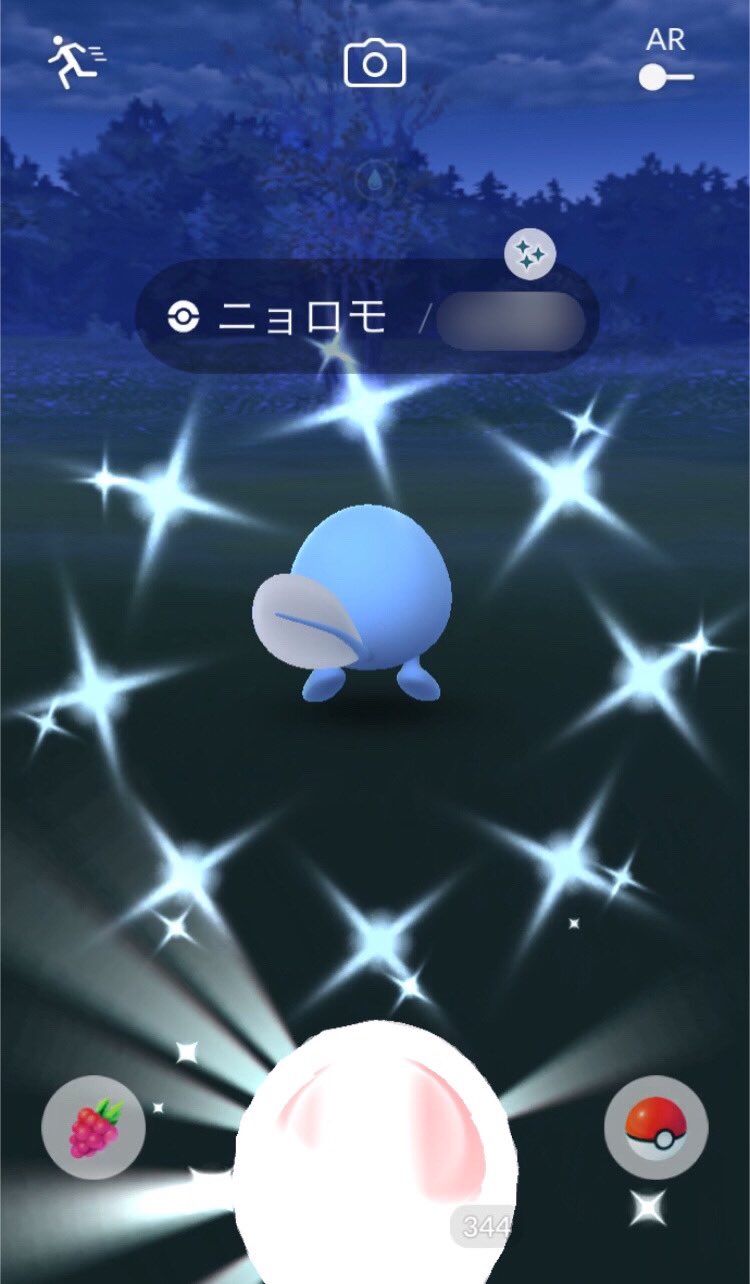 ニョロモ Twitter Search Twitter