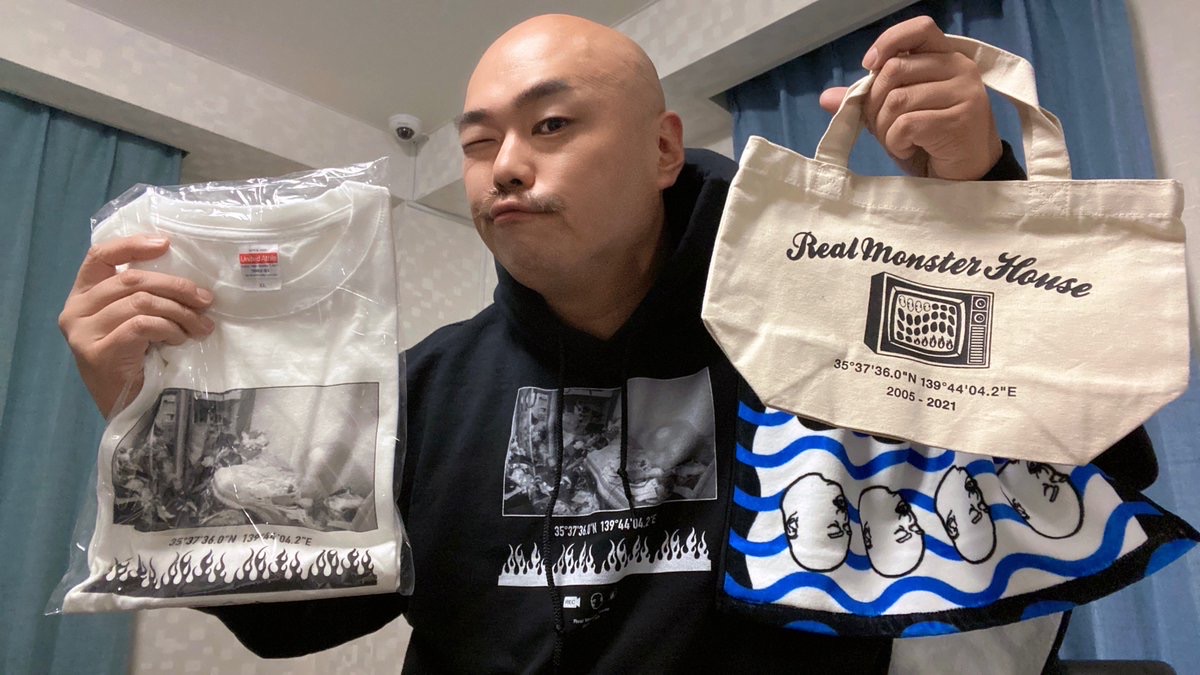 水曜日のダウンタウン オンエア後のクロちゃんグッズの大感謝祭セール