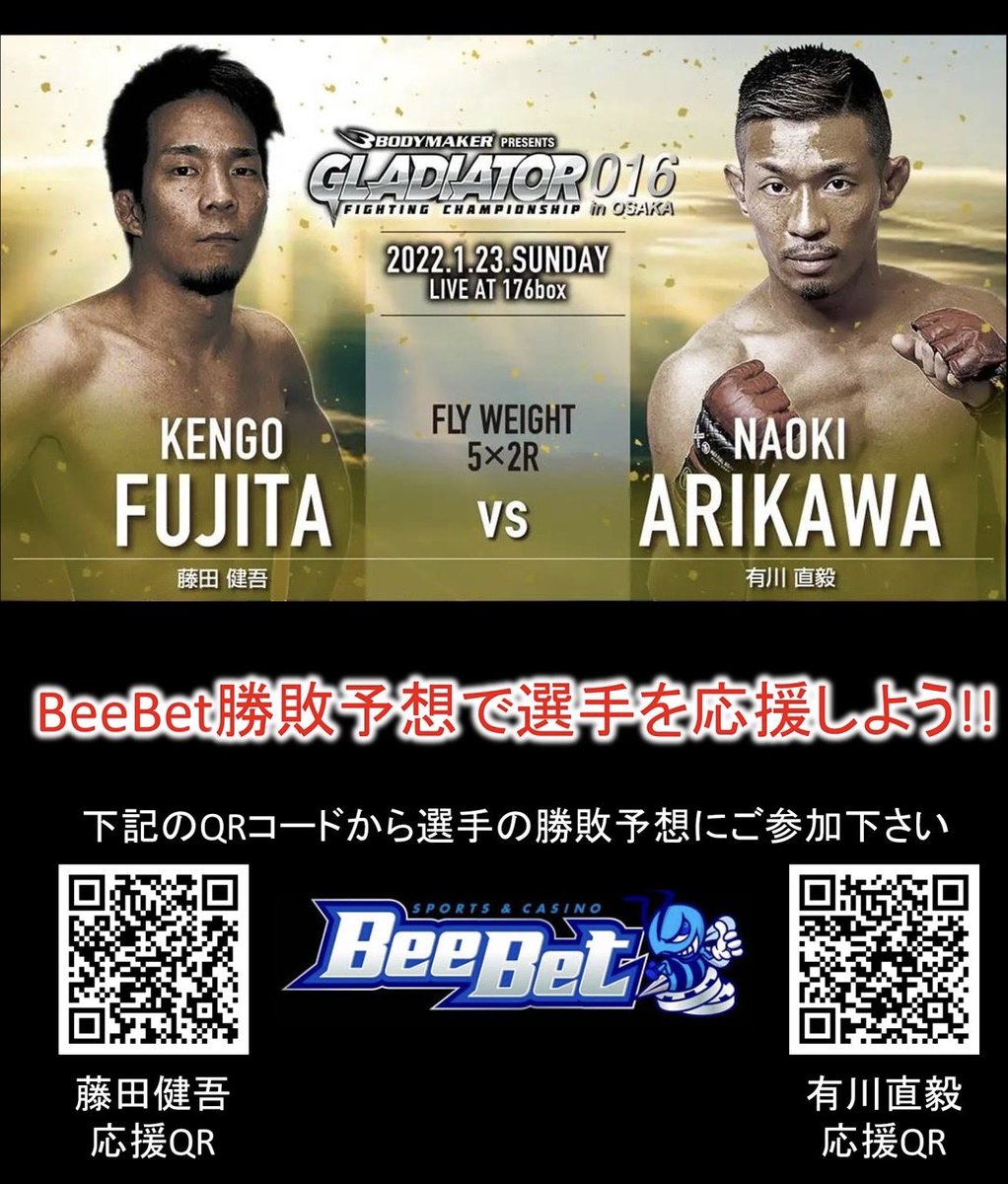 Dwayne50cent's tweet photo. 次の僕の試合GLADIATORがUFCみたく選手に賭けること出来る様になったみたいです。
気になる方は下記のURLから見て下さい！
#GLADIATOR  

https://t.co/7eCKL9tkFt https://t.co/YNhwxX0JfH