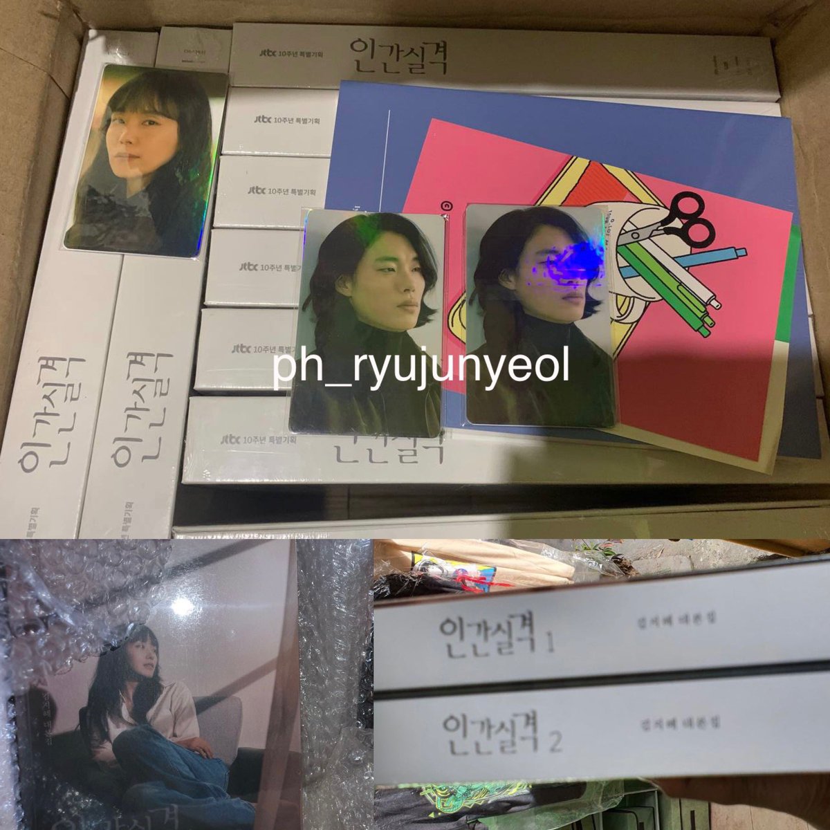 ph_ryujunyeol's tweet photo. PH GO Update: #LOST Script Book, OST Album, and Mes 12 Mois Diary have arrived in our admin’s address. Details regarding the shipping will be sent via email within the week! ❤️🩹

#RyuJunYeolPH #RyuJunYeol #류준열 https://t.co/Kfsw0hNgIS