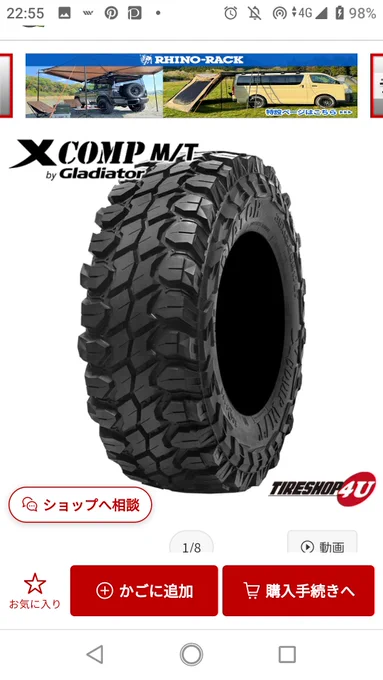 ロードスター入るじゃん!

バッチカッケェこのブロックパターン 
