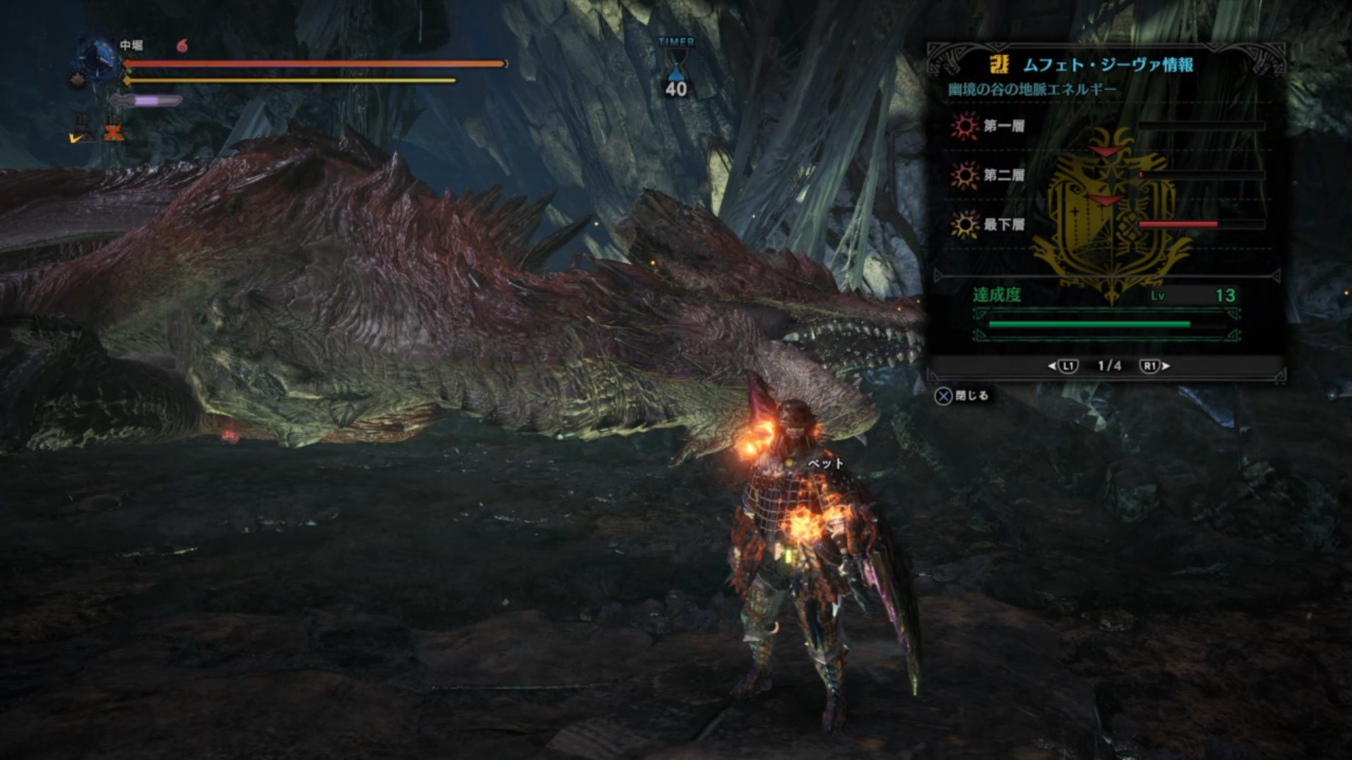 Nakahori Zap018 Twitter