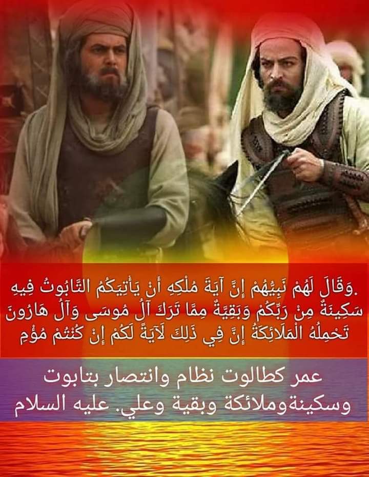 Ali29040907's tweet photo. #النبي_بشر_بخلافه_ابي_بكر_وعمر https://t.co/i8IZxRdMWk