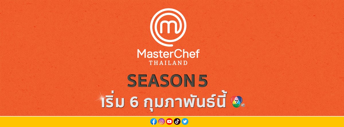 MasterChef Thai Fan Club tweet media