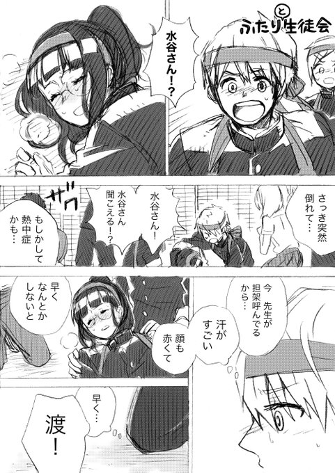 あけまして8話目です。やっとここまで来たぞー 