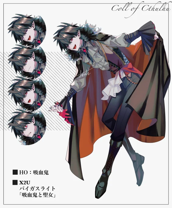 俺探索者見 