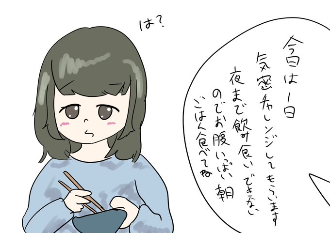 何も知らないのtwitterイラスト検索結果