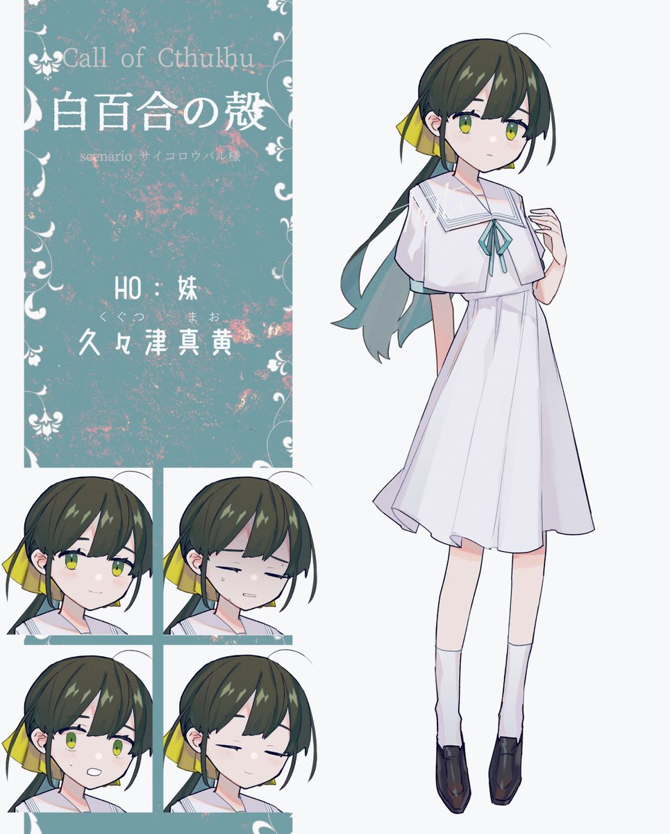 俺探索者見 