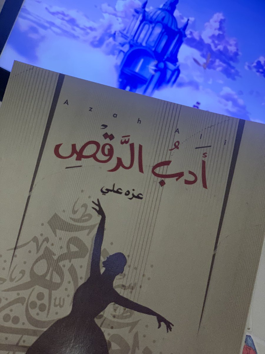 seen_library's tweet photo. يوجد نسخ موقعه مِن الكاتبة 😻♥️ https://t.co/FU5vi9uZVo