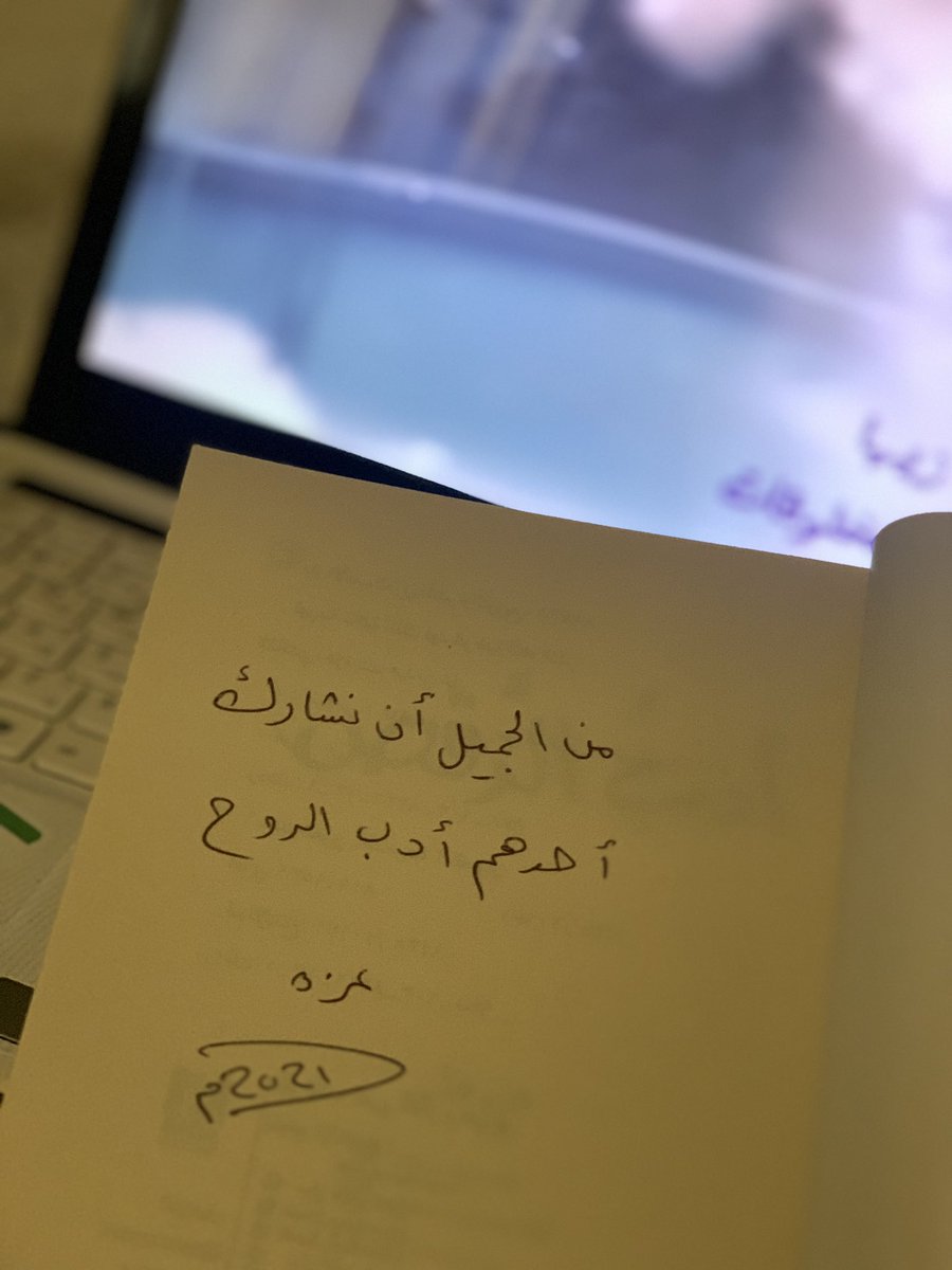 seen_library's tweet photo. يوجد نسخ موقعه مِن الكاتبة 😻♥️ https://t.co/FU5vi9uZVo