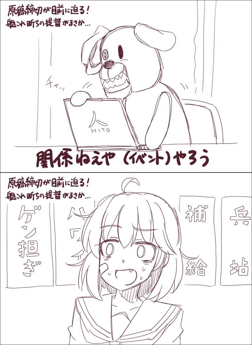 #原作の隣に自分の作品を貼る 