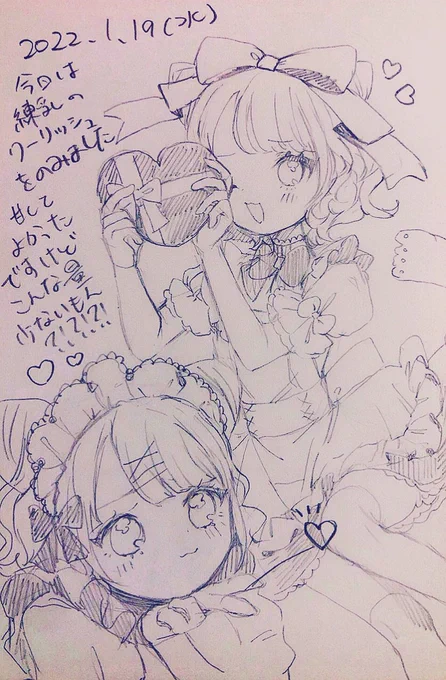 #ポスカ日記2022
みれぃ 