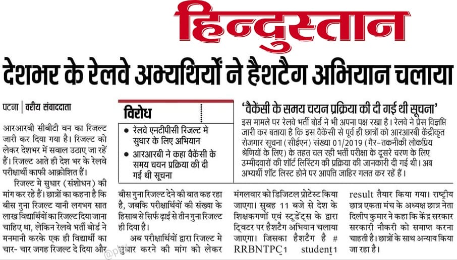 sudhirs79443741's tweet photo. #railway minister_help us @AshwiniVaishnaw  please results me sudhar kijiye sir
@narendramodi please🙏 https://t.co/oemUIhqHlj