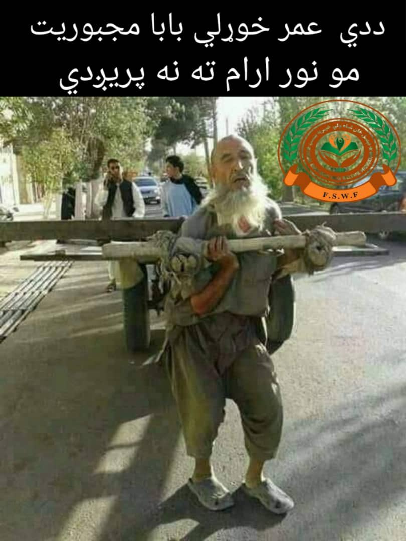 AsifShahwali's tweet photo. #FSWF https://t.co/yDLmKPyGcE