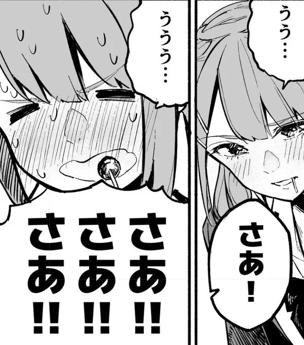 明日は朝8時に4ページ漫画投稿します! 