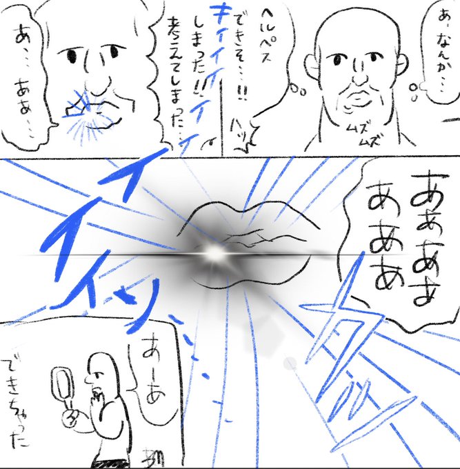 ヘルペスできるときってこうじゃない?
ほんとムカつく 