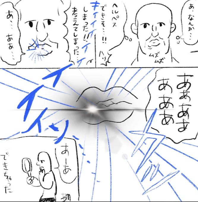 ヘルペスできるときってこうじゃない?
ほんとムカつく 