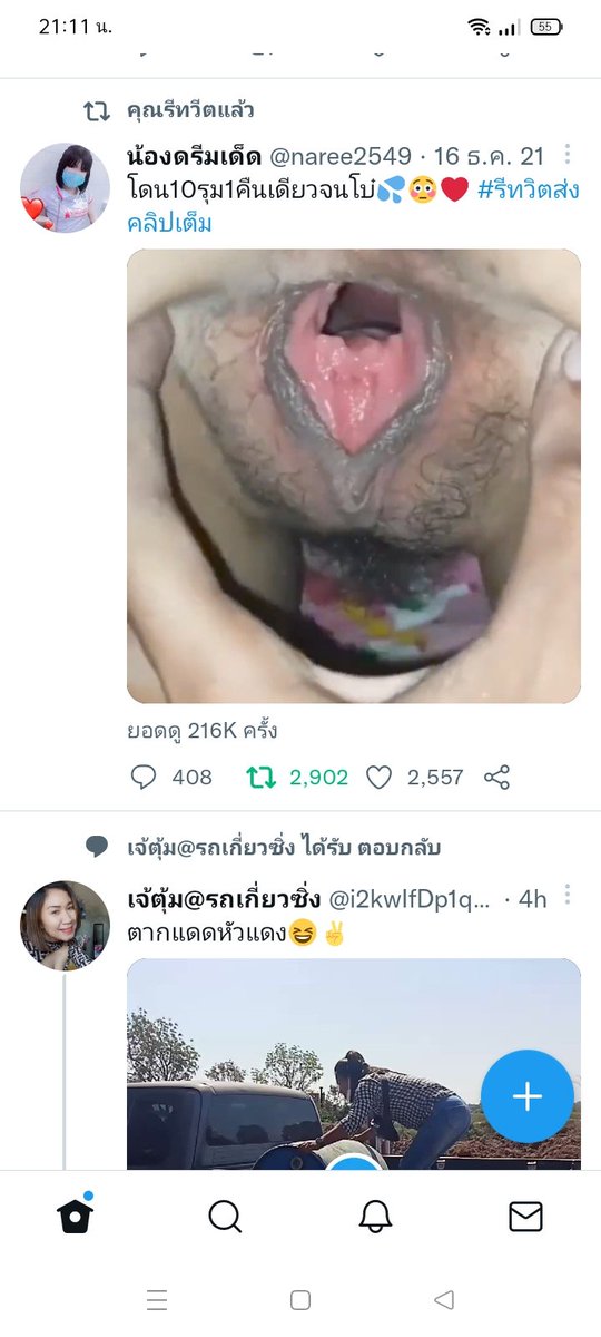 kantithat20's tweet photo. @naree2549 รีเเล้วครับ https://t.co/TCOO2chjrF