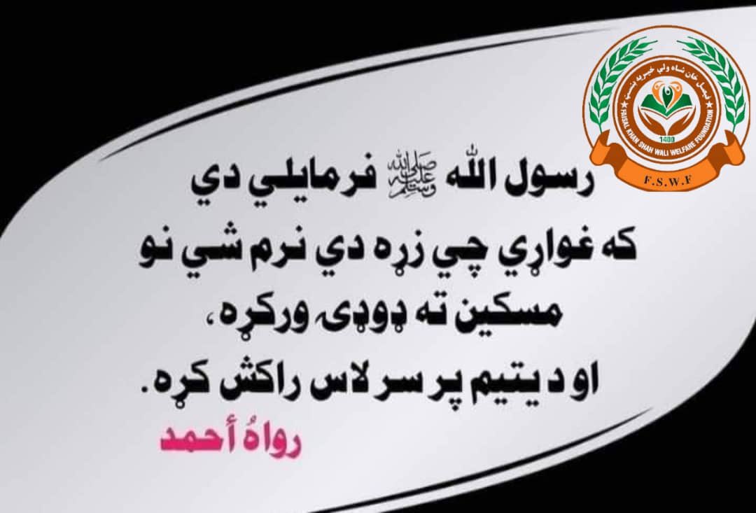 AsifShahwali's tweet photo. #FSWF https://t.co/4OOwryI9tv