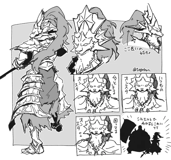 かっこいいな～っ🦁 