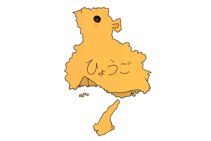 تويتر Bag Row على تويتر 日本の形 2巡目 兵庫県の形 都道府県の形イラスト 2巡目に入りました 地図 キャラクター 兵庫 ひょうご イラスト 地図デザイン 謎のせいぶつ 都道府県 イラストレーターになりたい イラストすきな人と繋がりたい イラスト