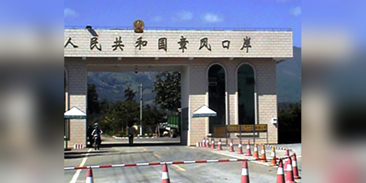 The Lweje gate on the Kachin-China border, closed since July 2021 due to the pandemic, partially reopened on Jan. 17  in accordance with COVID-19 regulations. Under guidance from Chinese authorities, Burmese traders will initially be limited to the export of sugarcane... 1/3