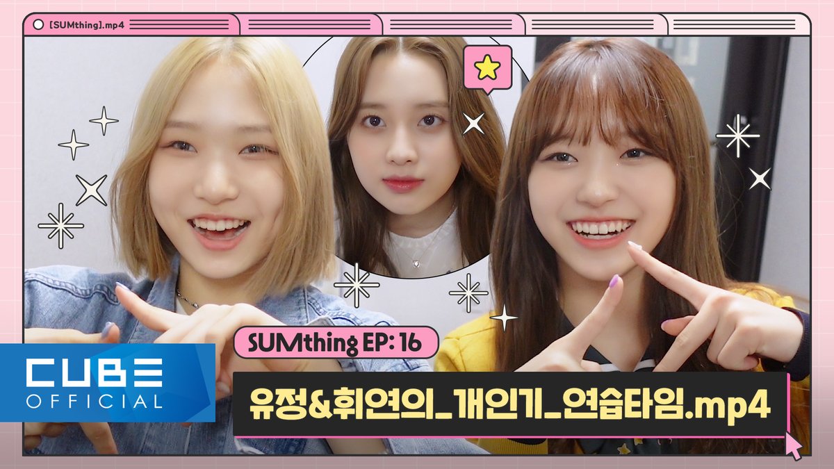 Lightsumitlatam's tweet image. Ya tenemos nuevo episodio de SUMthing en YouTube!!

[📽] LIGHTSUM(라잇썸) - SUMthing(썸띵) #16 Hora_de_práctica_de_personalidad_de_Yujeong&amp;amp;Huiyeon.mp4

▶ youtu.be/sqzlAxP58Q0

#LIGHTSUM #라잇썸
#SUMthing #썸띵