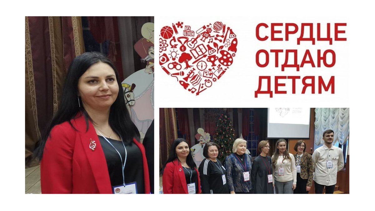 Поздравляем педагога Школы искусств №8 "Радуга" Зайдуллину Лилию Павловну с победой в городском этапе Всероссийского конкурса профессионального мастерства "Сердце отдаю детям» в номинации «Художественная».
Лилия Павловна, мы Вами гордимся! Удачи Вам на следующих этапах!!!