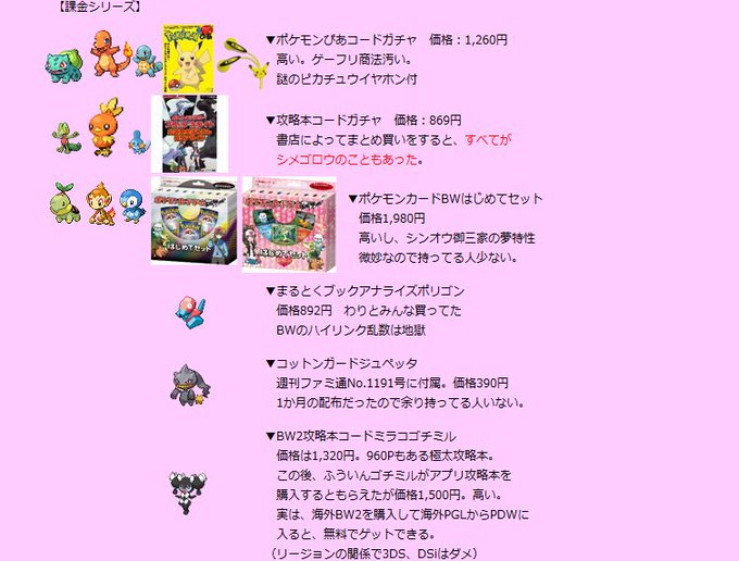 安和らむねさん の最近のツイート 9 Whotwi グラフィカルtwitter分析