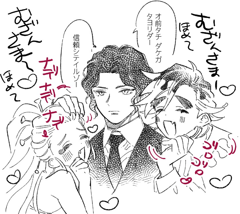 無惨様めちゃくちゃスン顔だったのが面白くて 