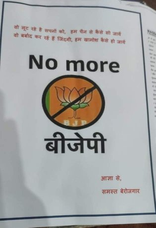 #BEdTET2011_UP_मे_अखिलेश
<a href="/yadavakhilesh/">Akhilesh Yadav</a> <a href="/dimpleyadav/">Dimple Yadav</a>  <a href="/jayantrld/">Jayant Singh</a> <a href="/CharuChaudhary/">CHARU CHAUDHARY</a> <a href="/oprajbhar/">Om Prakash Rajbhar</a> <a href="/ArunrajbharSbsp/">Arun Rajbhar - अरुन राजभर</a> <a href="/sunilyadv_unnao/">Sunil Singh Yadav</a>
अब होगा #बीएडटेट2011 के अभ्यर्थियों के 10वर्षों की पीड़ा का अन्त 
जय अखिलेश,तय अखिलेश 
लाल टोपी जिन्दाबाद 
सफेद टोपी जिन्दाबाद