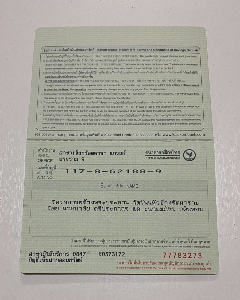WinmetawinO's tweet photo. อัปเดตยอดเงินสร้างพระประธาน ณ วัดโนนหัวช้างรัตนาราม จ.ชัยภูมิ (ประจำวันที่ ๑๙ มกราคม ๒๕๖๕ เวลา ๒๑.๐๐ น.

สามารถร่วมเป็นเจ้าภาพสร้างพระประธานได้ตามรายละเอียดบัญชีที่ปรากฏ

#WINfinity2022 
#winmetawin @winmetawin https://t.co/ckVVfnCBdX