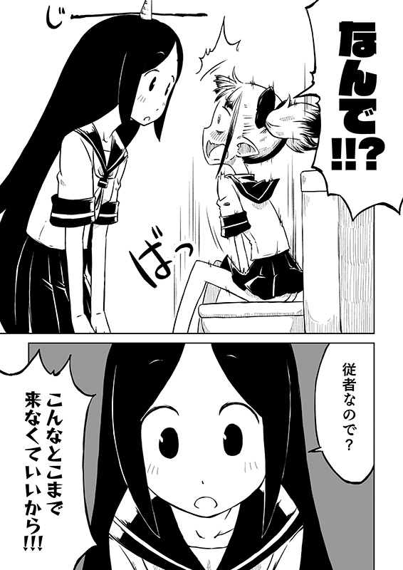 #これを見た人はセーラー服の画像を貼れ 