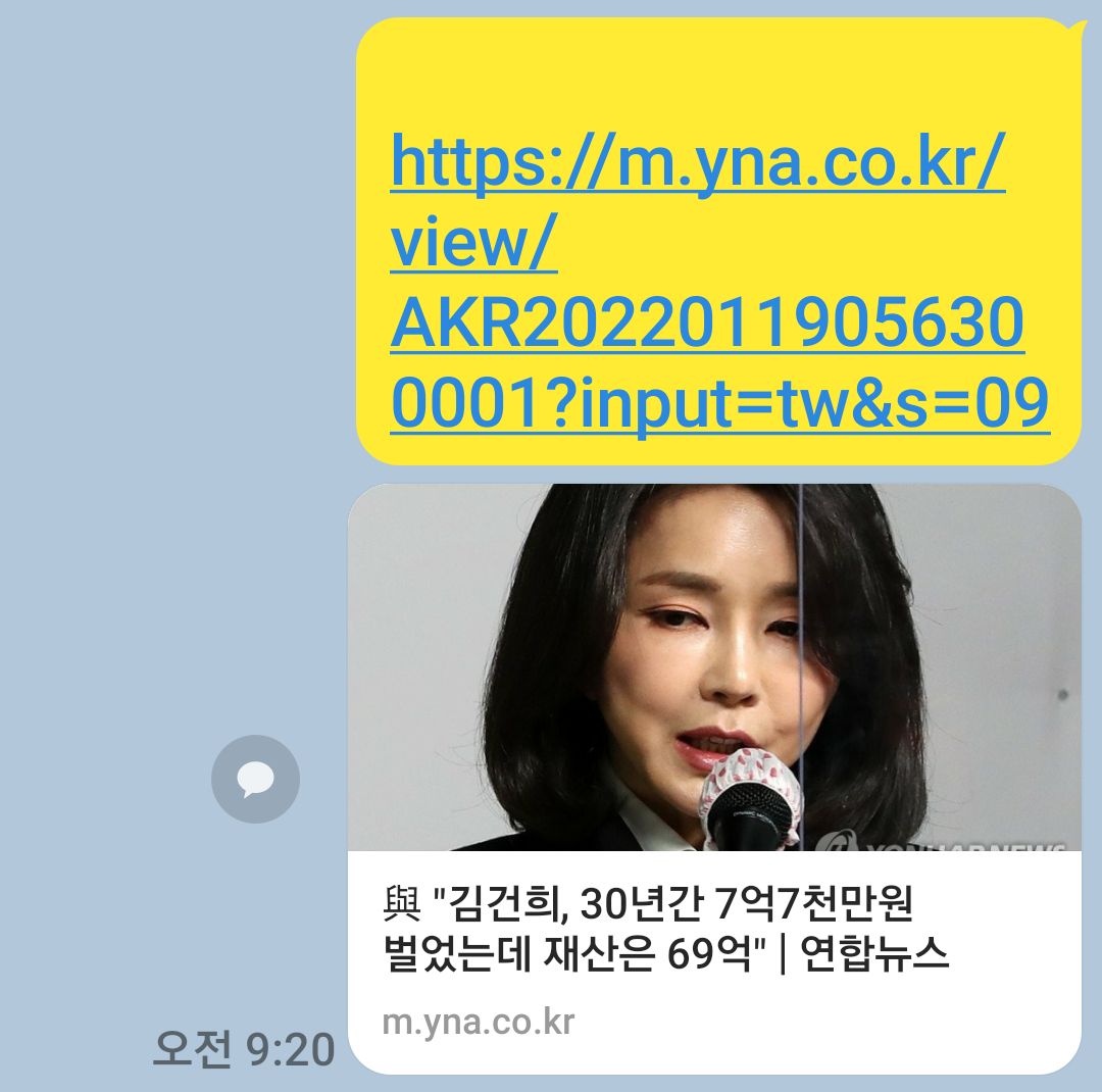 검찰가족에게만 있는 돈벼락 현상!