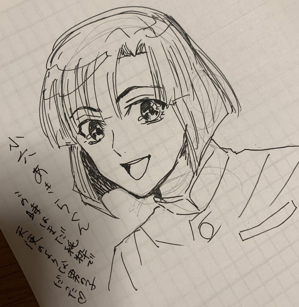阿修羅になる前 