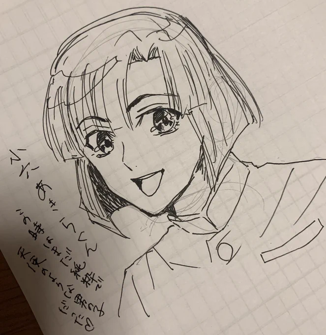 阿修羅になる前 