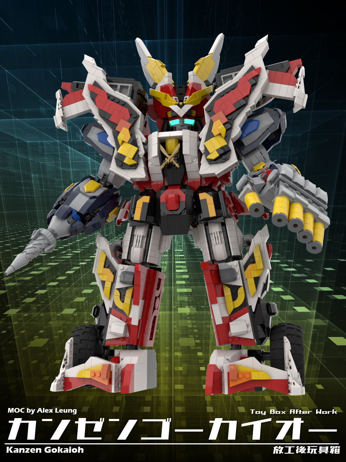 お中元 海賊戦隊ゴーカイジャー DXカンゼンゴーカイオー fawe.org