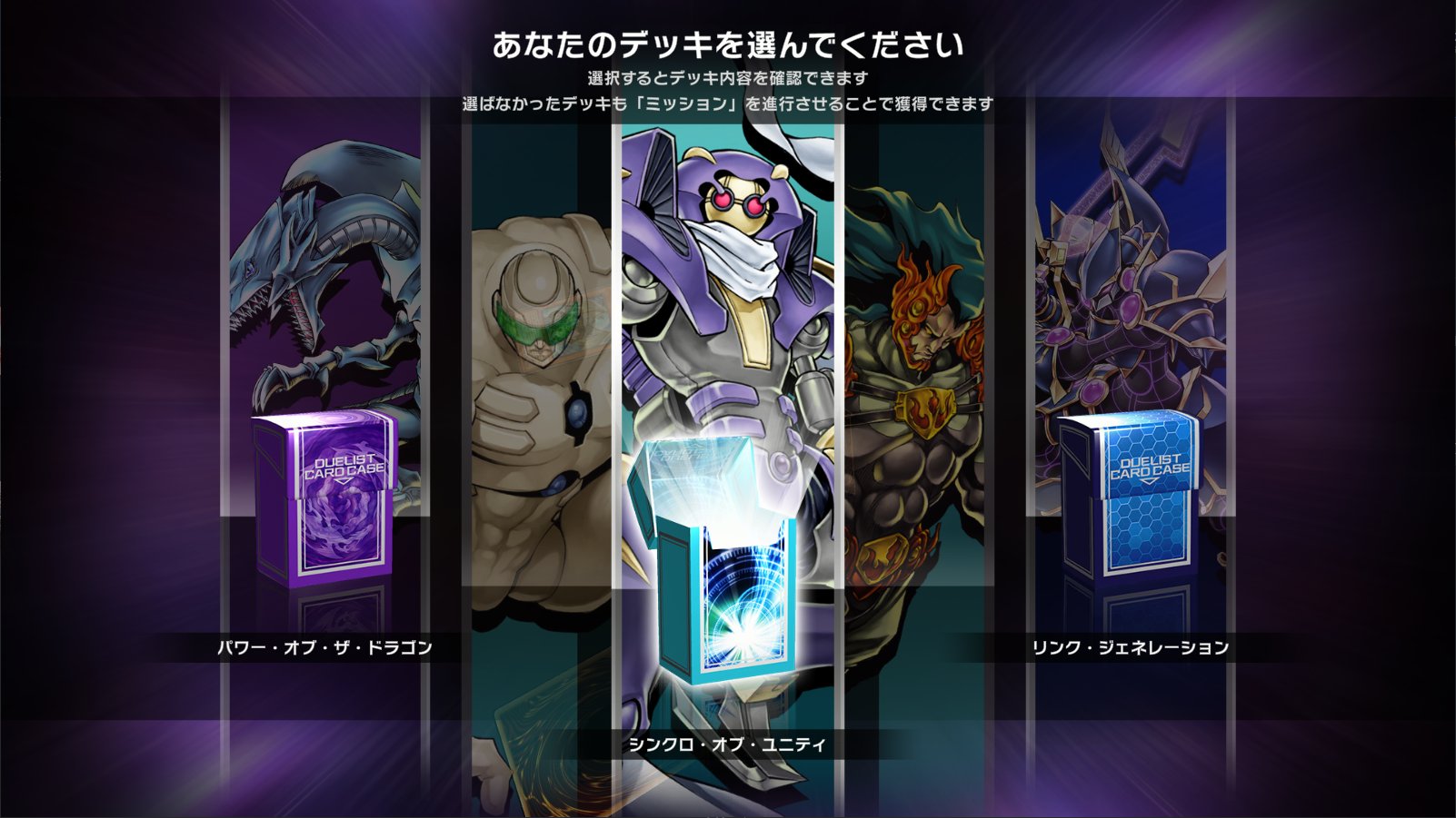 アリーシャ 今日はとりあえずチュートリアルだけやりました 久々の遊戯王にワクワク 初期デッキはやっぱなじみ深いシンクロかなあ ジャンク ウォリアー大好きなんよ 遊戯王マスターデュエル T Co Pkob7g3i8w Twitter