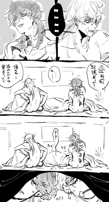 3か4か 