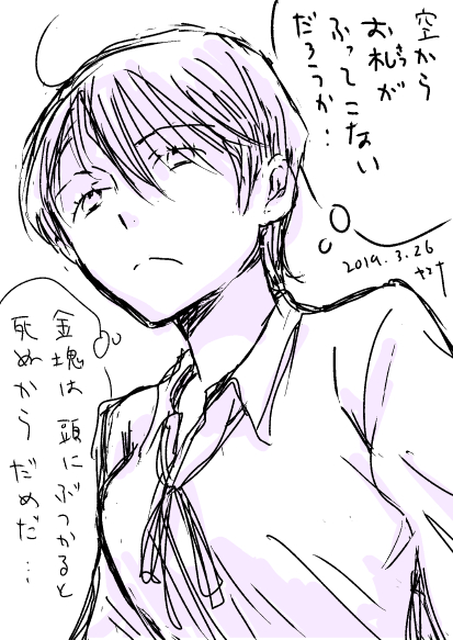 絵柄は違うが明らかに同じ人が描いたやつ。 