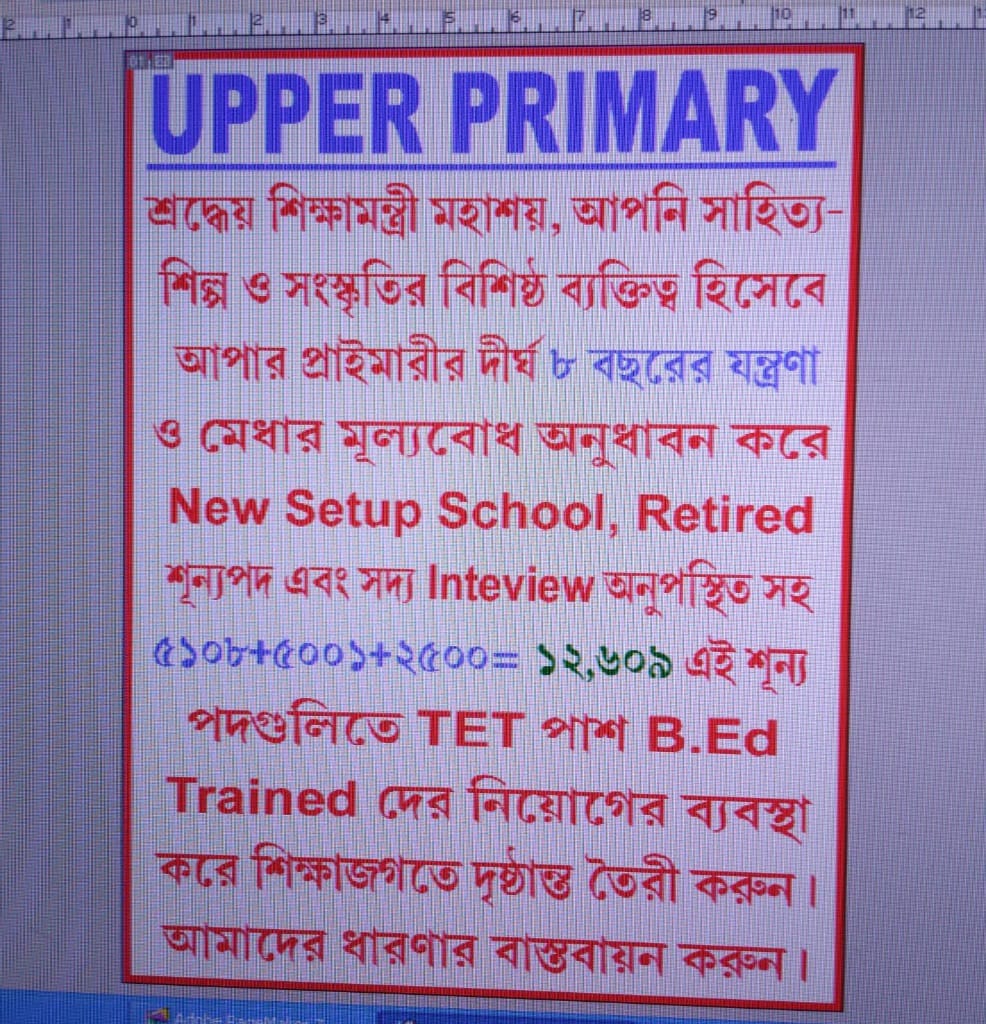 #PleaseUpdateUpperPrimarySeat

<a href="/MamataOfficial/">Mamata Banerjee</a> <a href="/AITCofficial/">All India Trinamool Congress</a> <a href="/basu_bratya/">Bratya Basu</a> <a href="/abhishekaitc/">Abhishek Banerjee</a> <a href="/FirhadHakim/">FIRHAD HAKIM</a> <a href="/itspcofficial/">Partha Chatterjee</a> <a href="/ItsYourDev/">Debangshu Bhattacharya Dev</a> <a href="/derekobrienmp/">Derek O'Brien | ডেরেক ও'ব্রায়েন</a>  <a href="/KunalGhoshAgain/">Kunal Ghosh</a> <a href="/WBTMCPofficial/">West Bengal Trinamool Chhatra Parishad</a> <a href="/SuvenduWB/">Suvendu Adhikari</a> <a href="/CPIM_WESTBENGAL/">CPI(M) WEST BENGAL</a> <a href="/abpanandatv/">ABP Ananda</a> <a href="/24ghantanews/">24ghantanews</a> <a href="/News18Bengali/">News18 Bangla</a> <a href="/calcutta_news/">JOHAR CALCUTTA NEWS</a> <a href="/koltvnews/">KolkataTV</a>