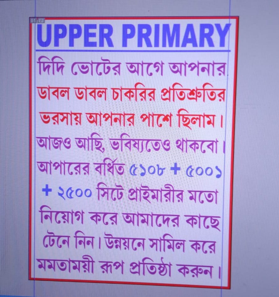 #PleaseUpdateUpperPrimarySeat

<a href="/MamataOfficial/">Mamata Banerjee</a> <a href="/AITCofficial/">All India Trinamool Congress</a> <a href="/basu_bratya/">Bratya Basu</a> <a href="/abhishekaitc/">Abhishek Banerjee</a> <a href="/FirhadHakim/">FIRHAD HAKIM</a> <a href="/itspcofficial/">Partha Chatterjee</a> <a href="/ItsYourDev/">Debangshu Bhattacharya Dev</a> <a href="/derekobrienmp/">Derek O'Brien | ডেরেক ও'ব্রায়েন</a>  <a href="/KunalGhoshAgain/">Kunal Ghosh</a> <a href="/WBTMCPofficial/">West Bengal Trinamool Chhatra Parishad</a> <a href="/SuvenduWB/">Suvendu Adhikari</a> <a href="/CPIM_WESTBENGAL/">CPI(M) WEST BENGAL</a> <a href="/abpanandatv/">ABP Ananda</a> <a href="/24ghantanews/">24ghantanews</a> <a href="/News18Bengali/">News18 Bangla</a> <a href="/calcutta_news/">JOHAR CALCUTTA NEWS</a> <a href="/koltvnews/">KolkataTV</a>
