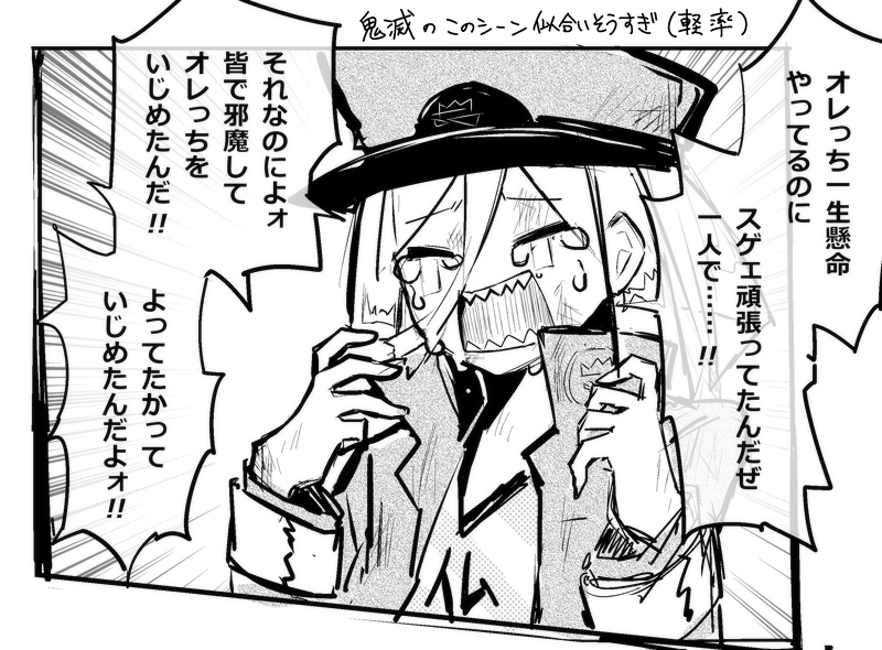 (ペパマリ擬)めちゃくちゃ似合いそうだと思ってしまった 